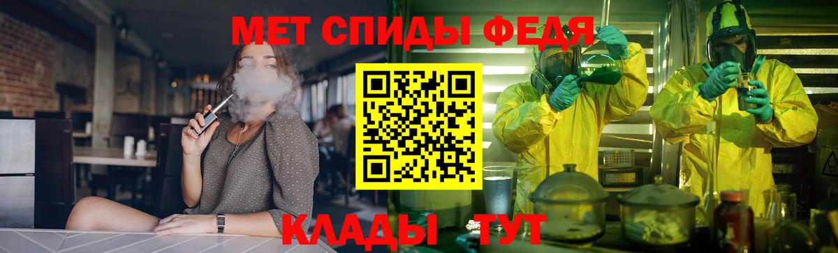 Хабаровск  АМФЕТАМИН  Вход с VPN  Amphetamine Premium 