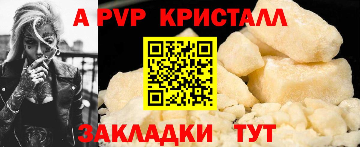 ГАШИШ  COCAIN  Хабаровск  Вход с VPN  ЭКСТАЗИ  Каннабис  A PVP СОЛЬ   МЕФ кристаллы 
