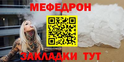 скорость Нальчик