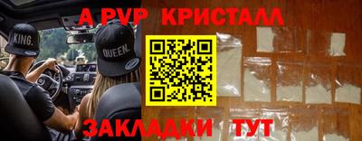 скорость Нальчик
