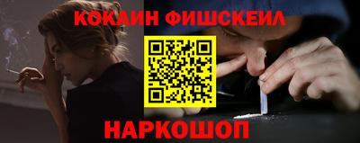 меф Наро-Фоминск