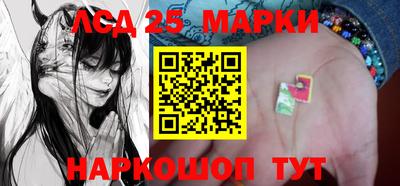 меф Наро-Фоминск