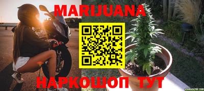 меф Наро-Фоминск