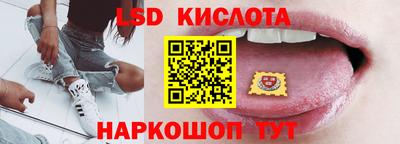 меф Наро-Фоминск