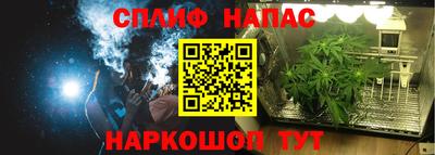 Альфа ПВП Нарткала