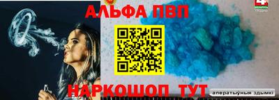 меф Наро-Фоминск
