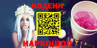 скорость Нальчик