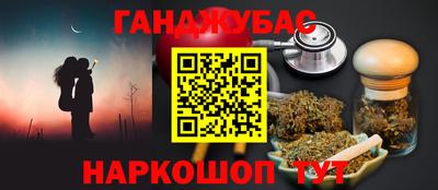 меф Наро-Фоминск