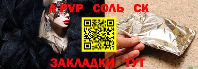 Альфа ПВП Нарткала