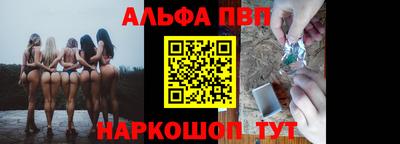 меф Наро-Фоминск