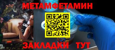 скорость Нальчик