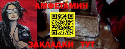 меф Наро-Фоминск