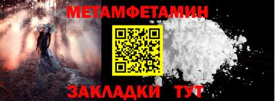скорость Нальчик