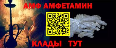 меф Наро-Фоминск