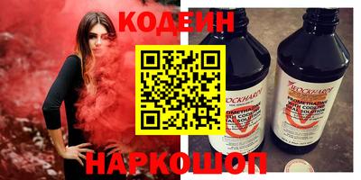 скорость Нальчик