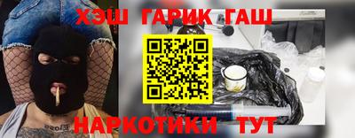 меф Наро-Фоминск