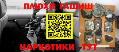 меф Наро-Фоминск