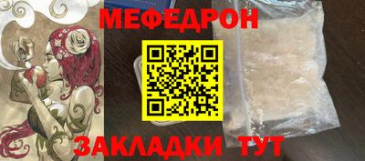 скорость Нальчик