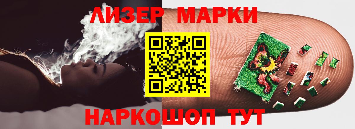ЛСД экстази ecstasy Хабаровск