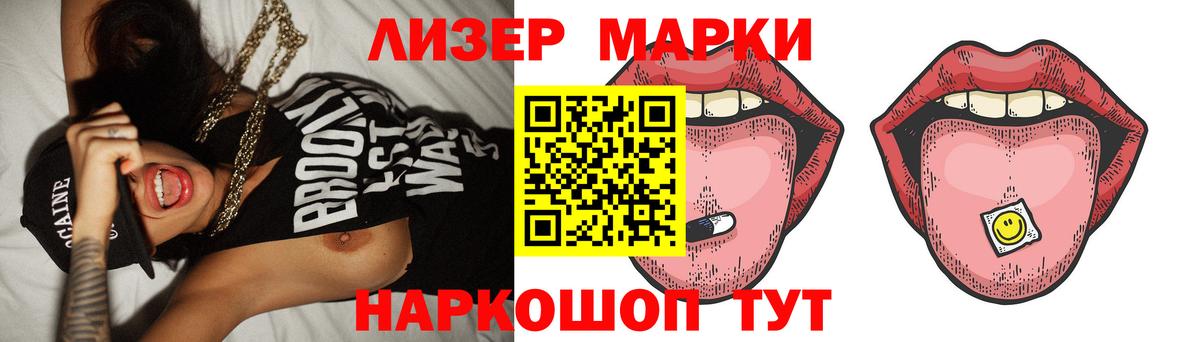 LSD-25 экстази  Вход с VPN  Хабаровск  ЛСД экстази кислота 