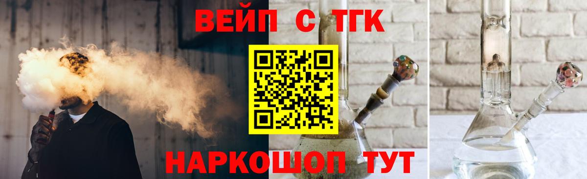 Дистиллят ТГК гашишное масло Хабаровск