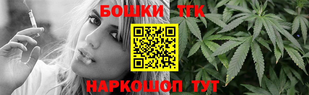Шишки марихуана OG Kush Хабаровск